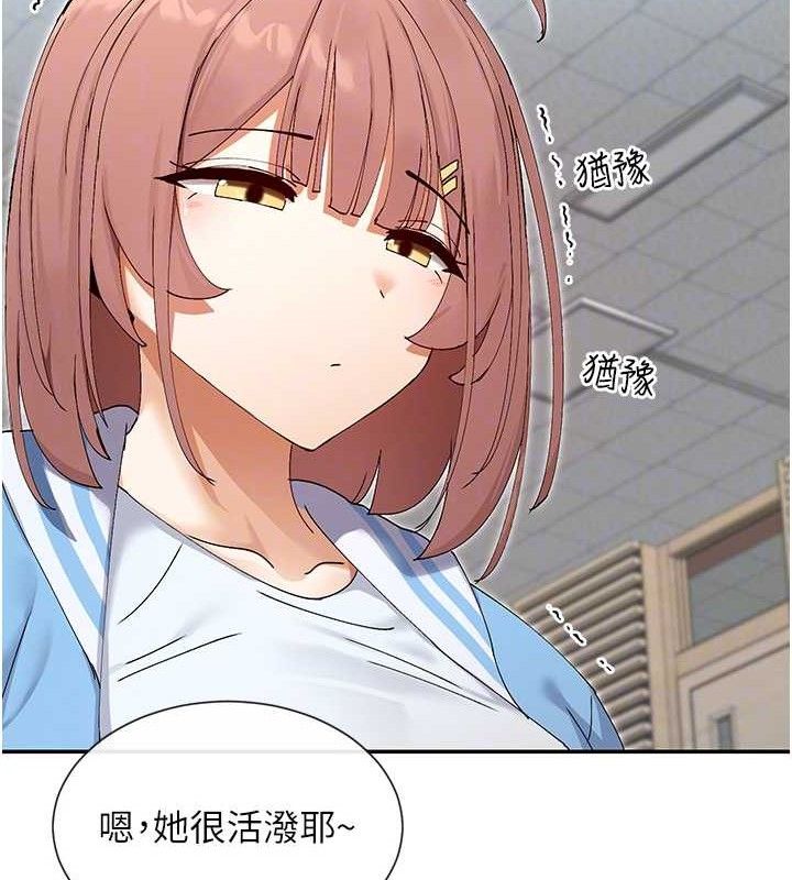 21P - 女神都在看这些?