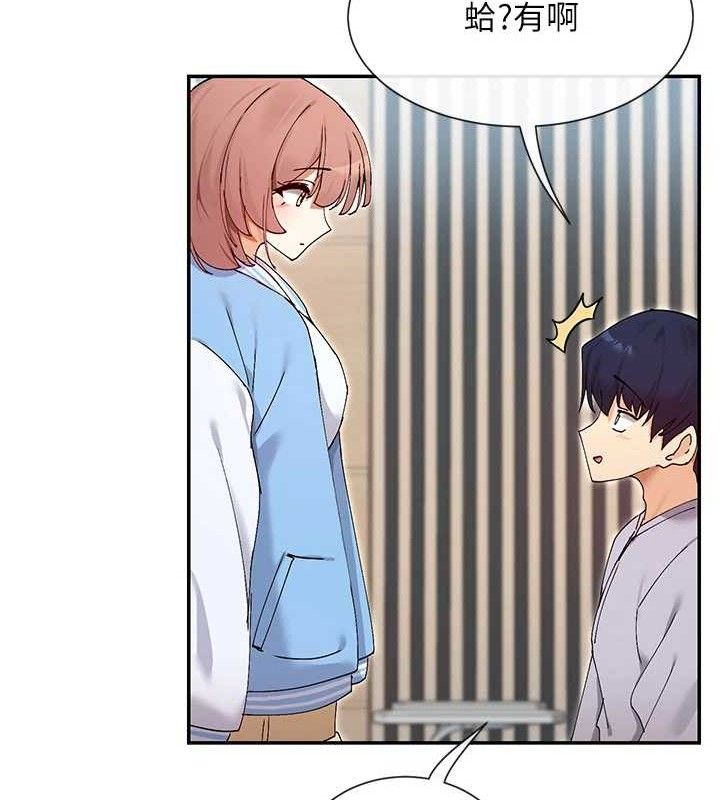 23P - 女神都在看这些?
