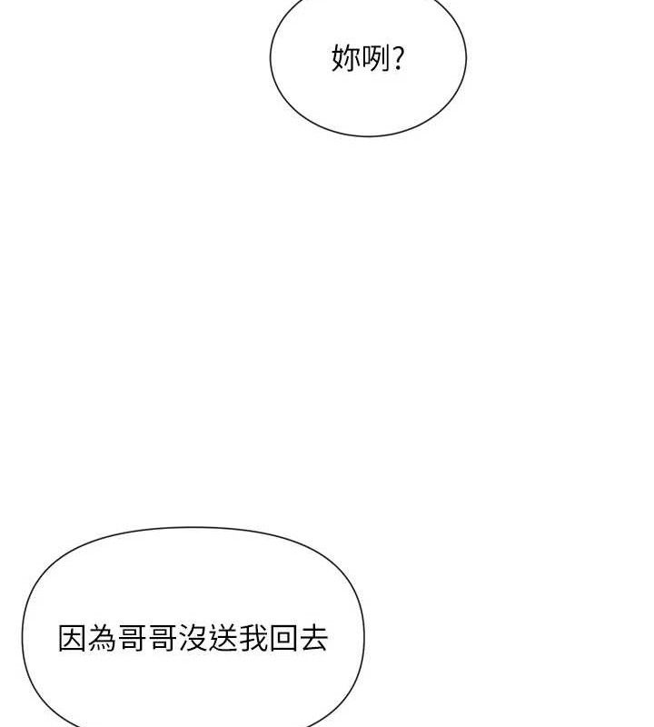 24P - 女神都在看这些?