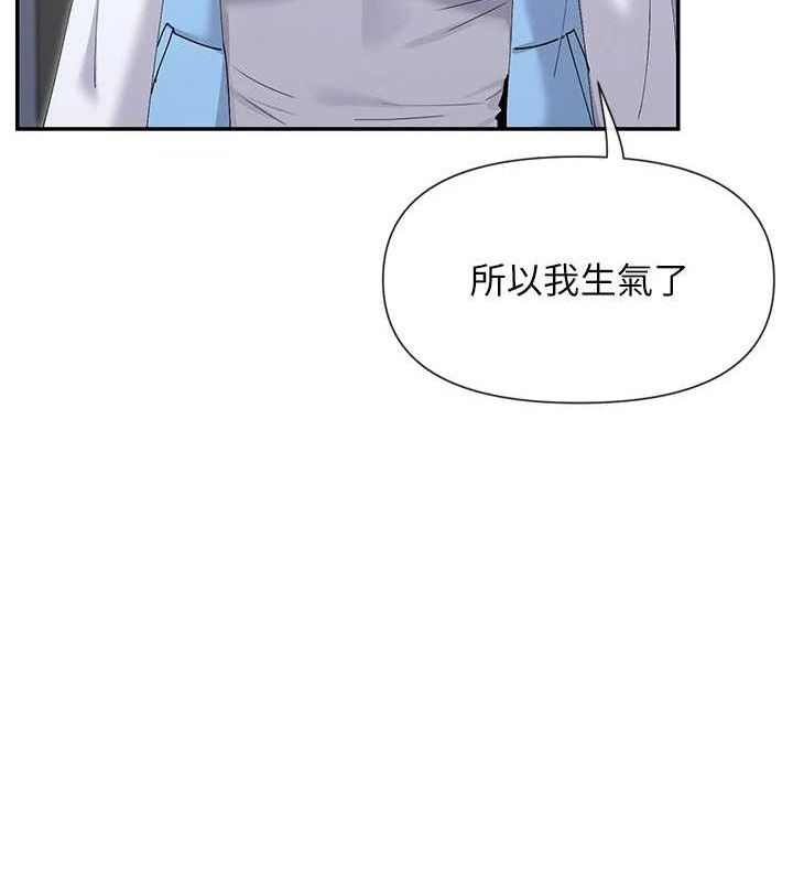 26P - 女神都在看这些?
