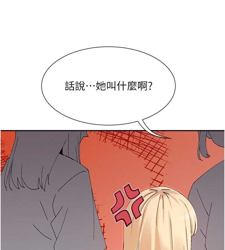 27P - 女神都在看这些?