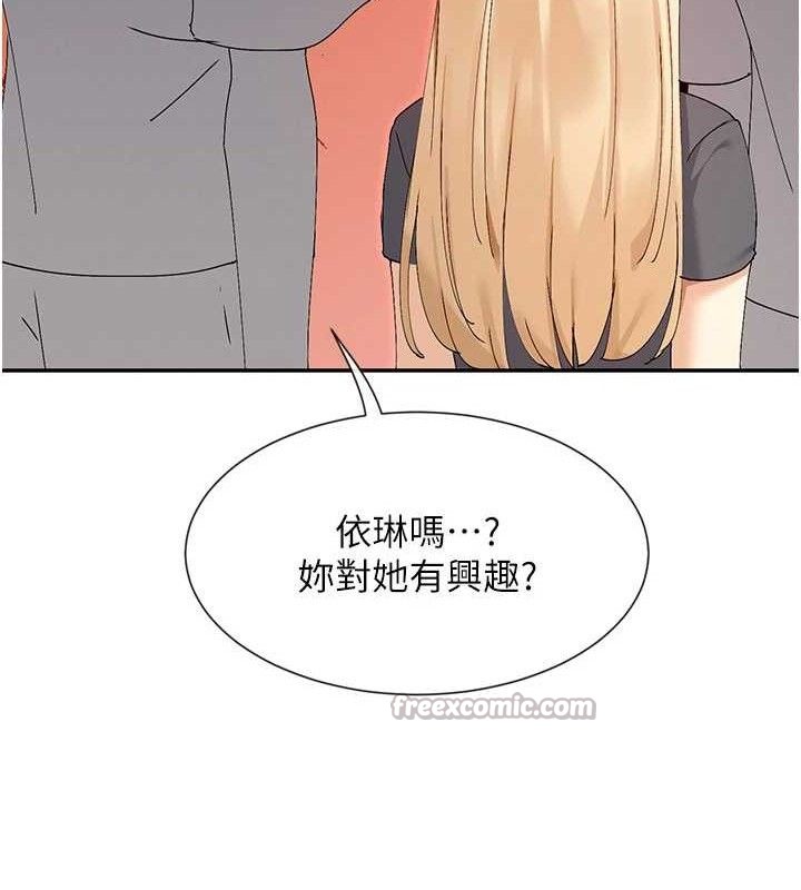 28P - 女神都在看这些?