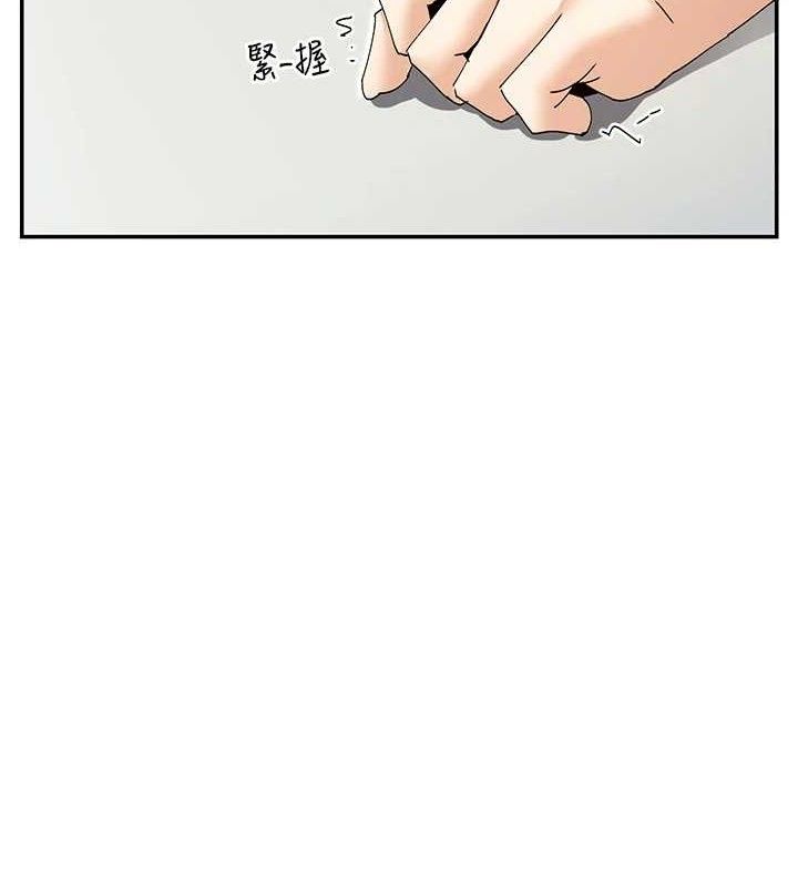 30P - 女神都在看这些?
