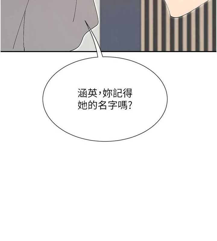 32P - 女神都在看这些?