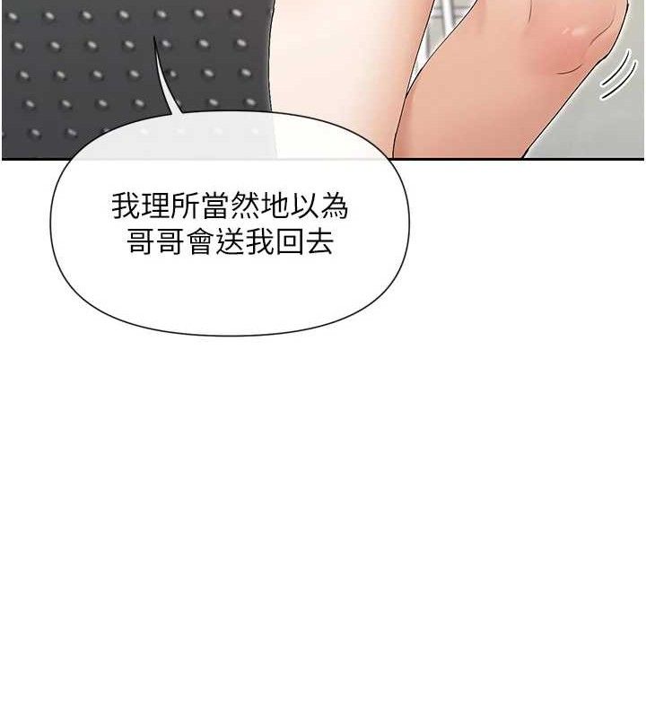 43P - 女神都在看这些?