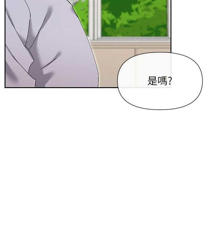 45P - 女神都在看这些?