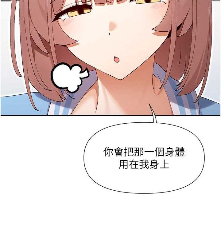 47P - 女神都在看这些?