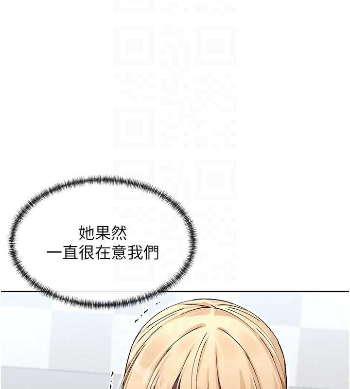50P - 女神都在看这些?