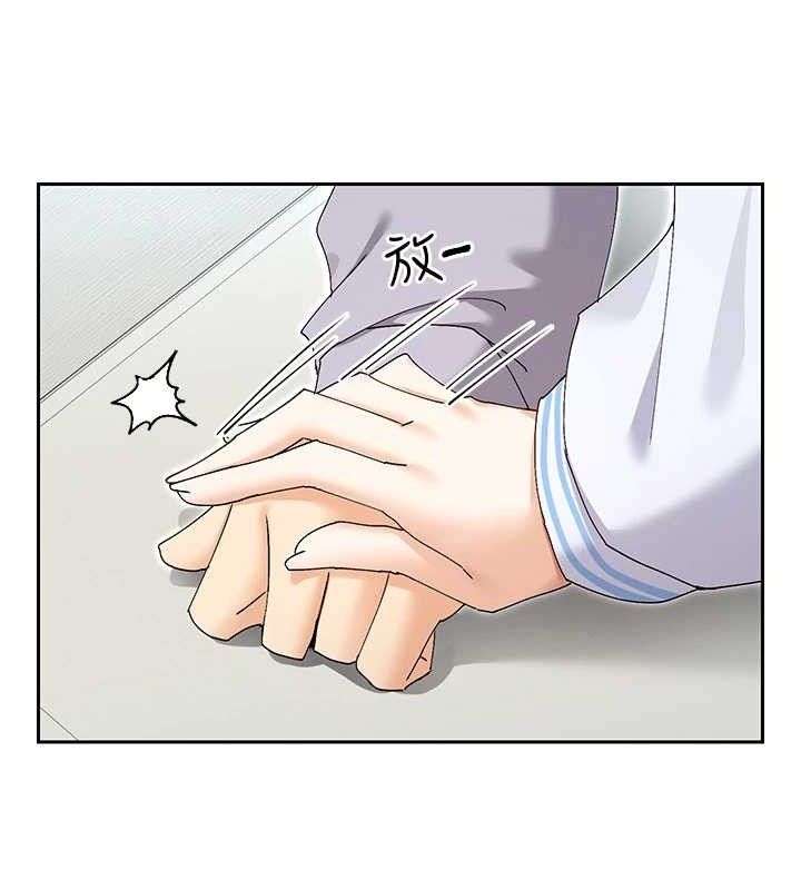 53P - 女神都在看这些?