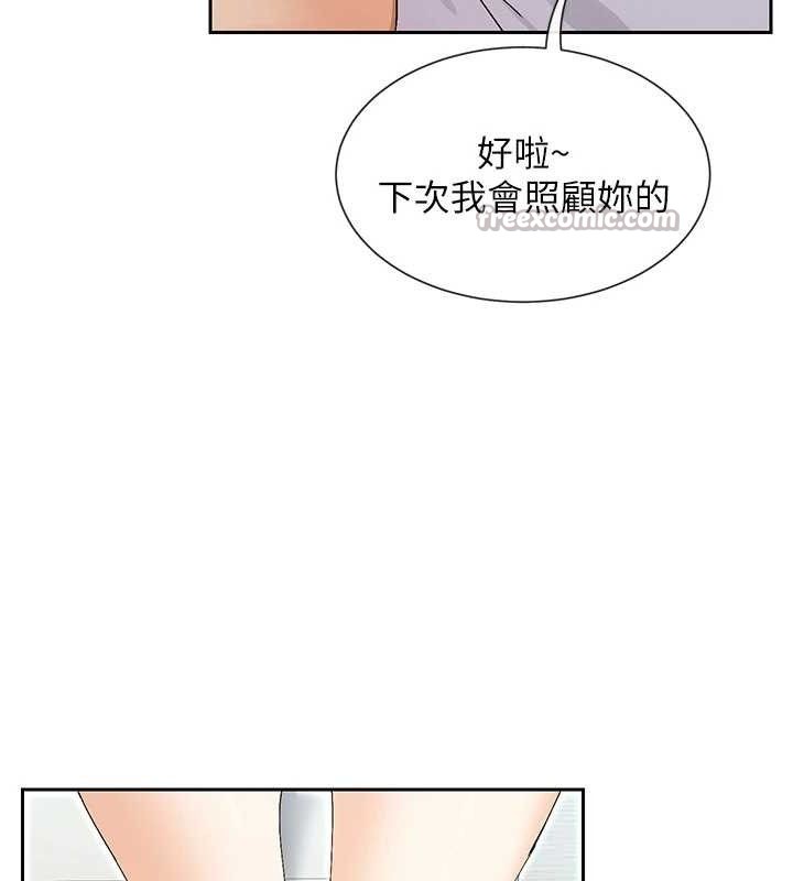 56P - 女神都在看这些?