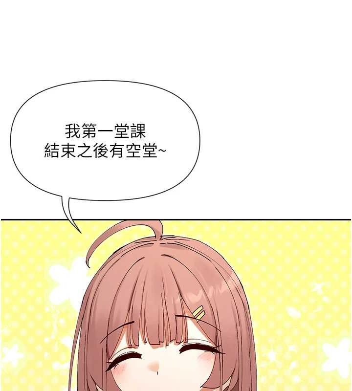 58P - 女神都在看这些?
