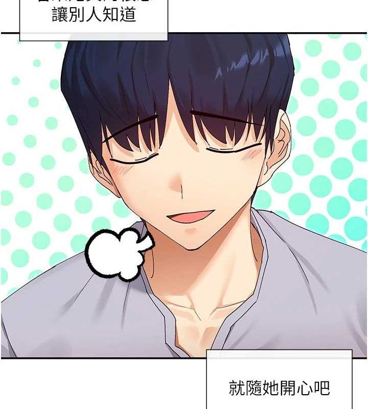 6P - 女神都在看这些?