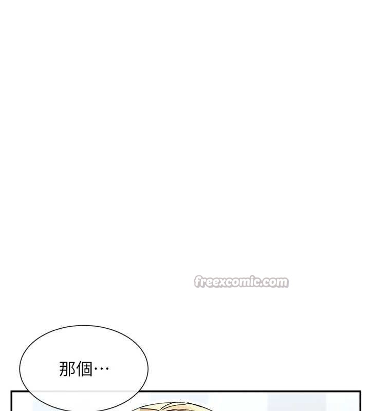 70P - 女神都在看这些?