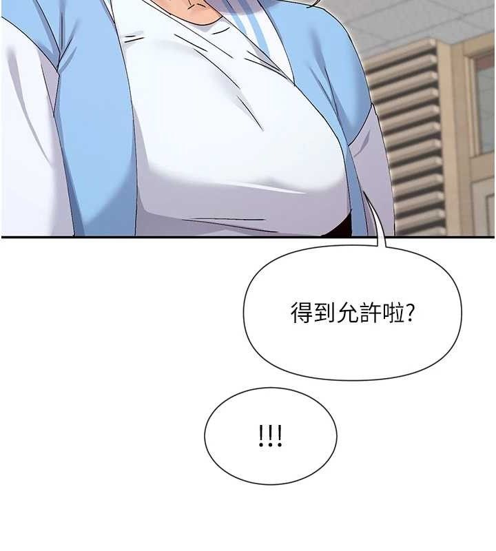 79P - 女神都在看这些?