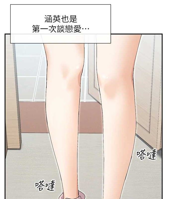 8P - 女神都在看这些?