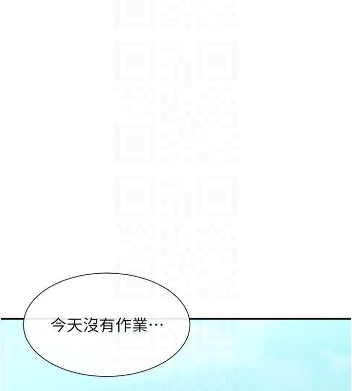 89P - 女神都在看这些?