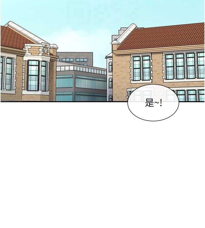 90P - 女神都在看这些?