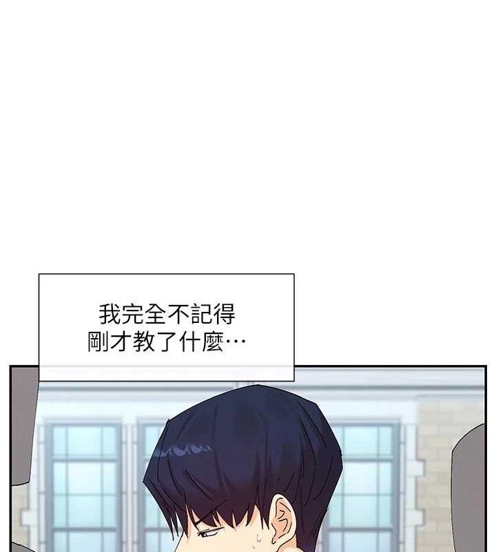 91P - 女神都在看这些?