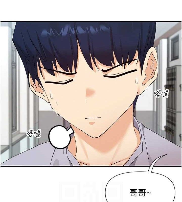 94P - 女神都在看这些?
