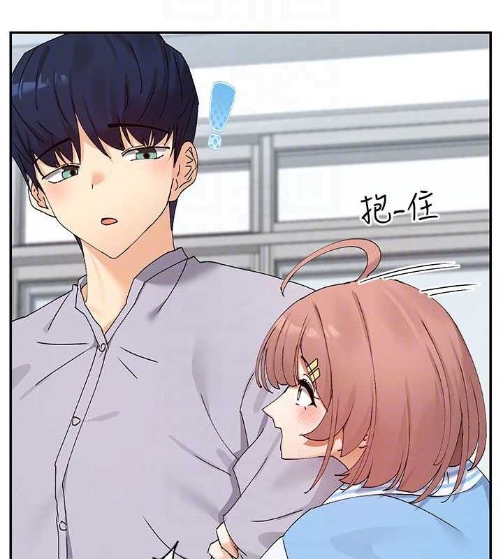 96P - 女神都在看这些?