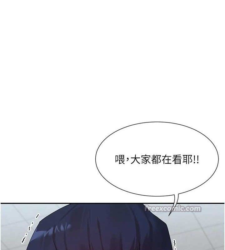 98P - 女神都在看这些?