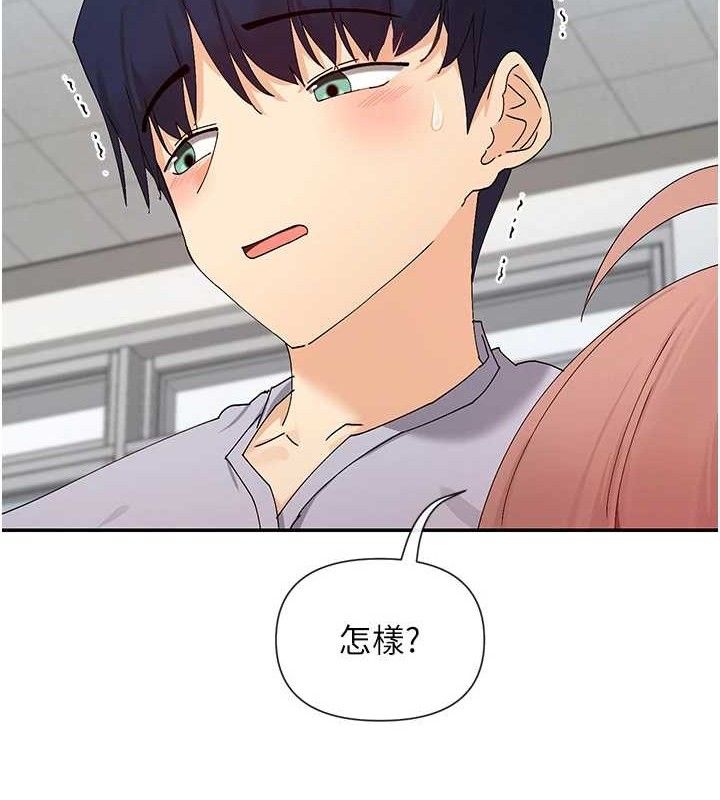99P - 女神都在看这些?