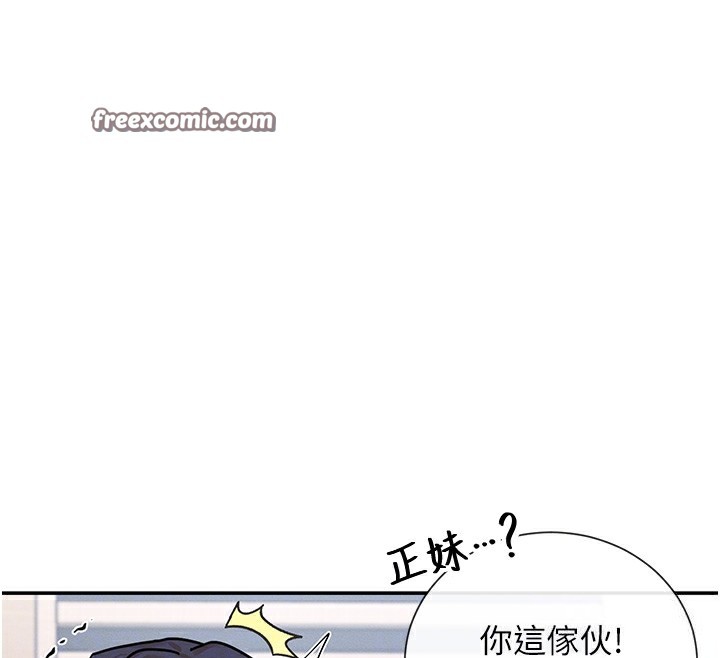 100P - 女神都在看这些?