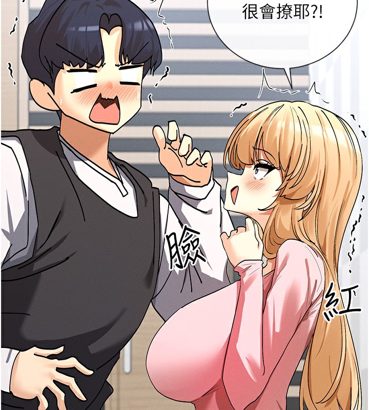 101P - 女神都在看这些?