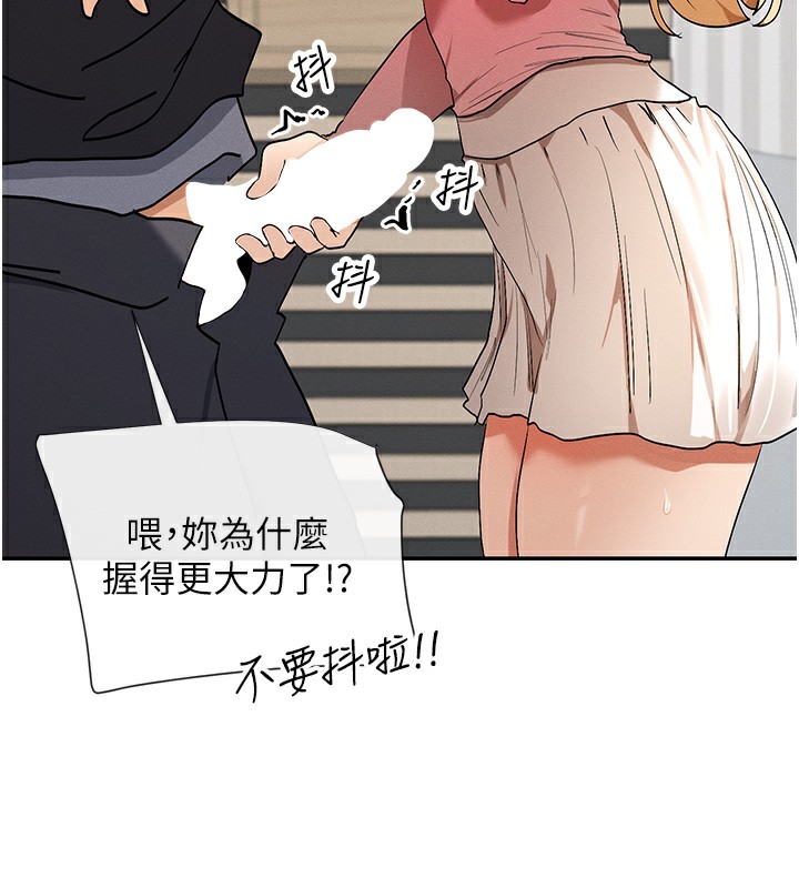 102P - 女神都在看这些?