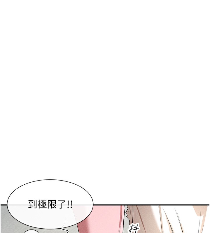 103P - 女神都在看这些?