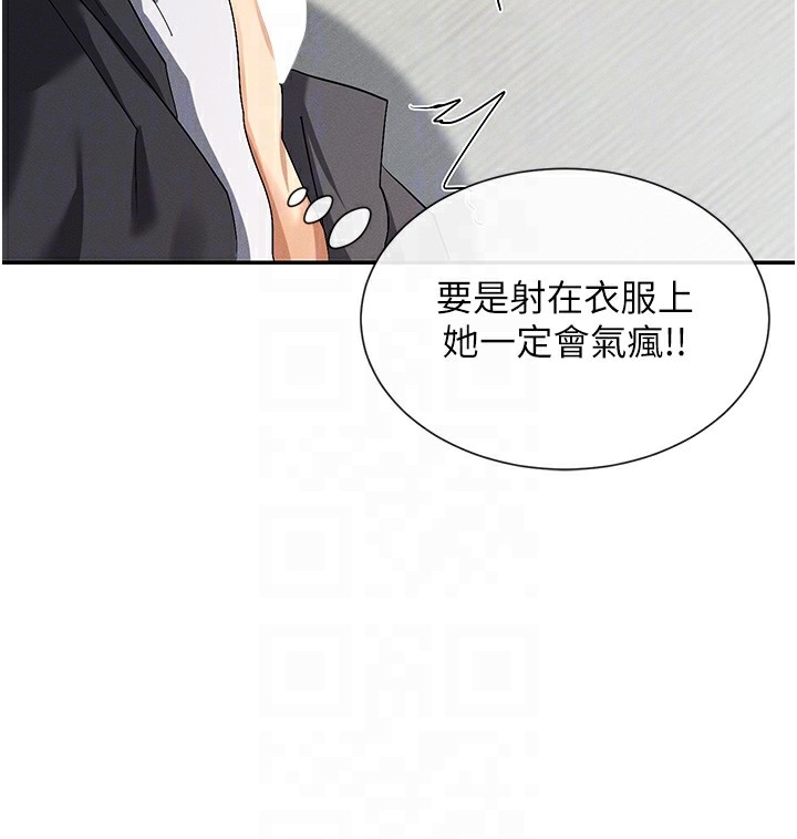 105P - 女神都在看这些?