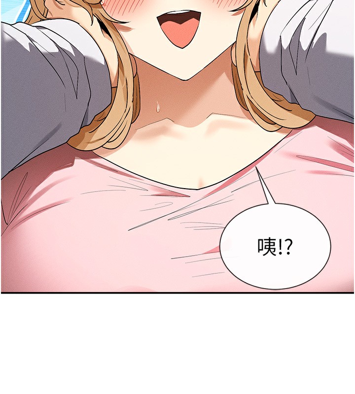 107P - 女神都在看这些?