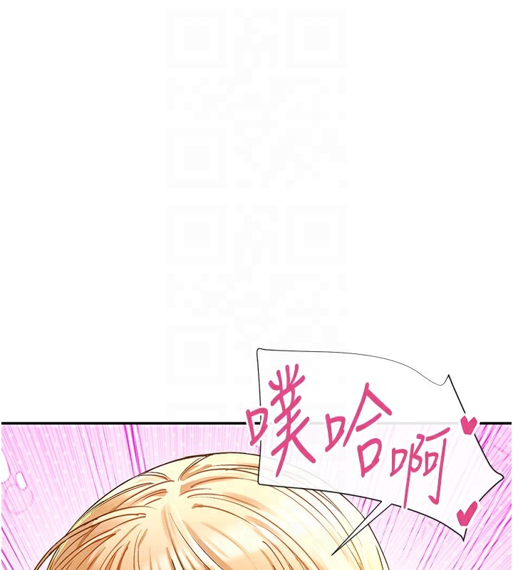 118P - 女神都在看这些?