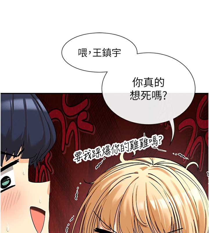 125P - 女神都在看这些?