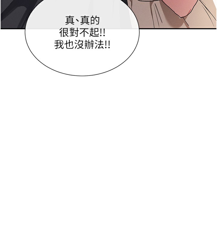 127P - 女神都在看这些?