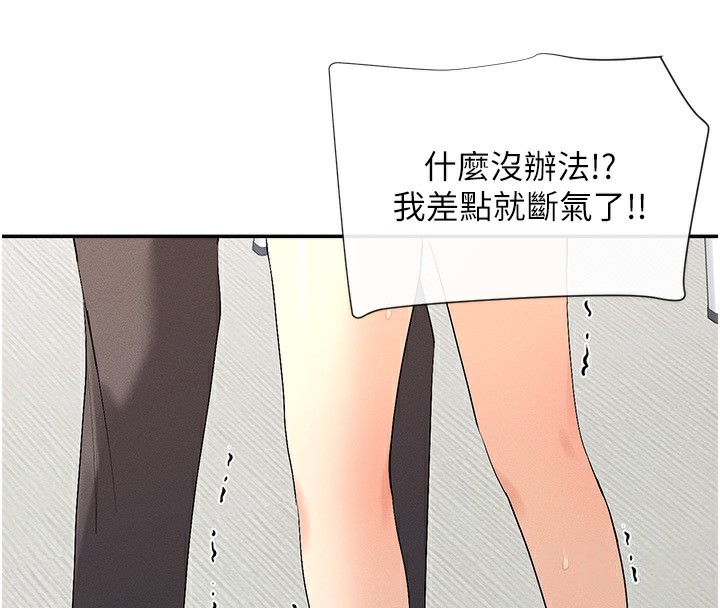 128P - 女神都在看这些?