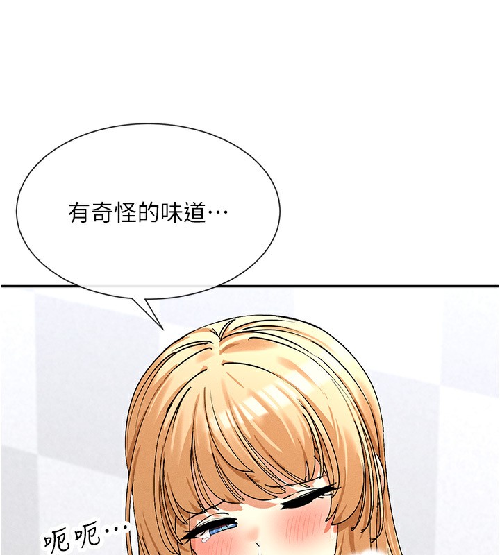 133P - 女神都在看这些?