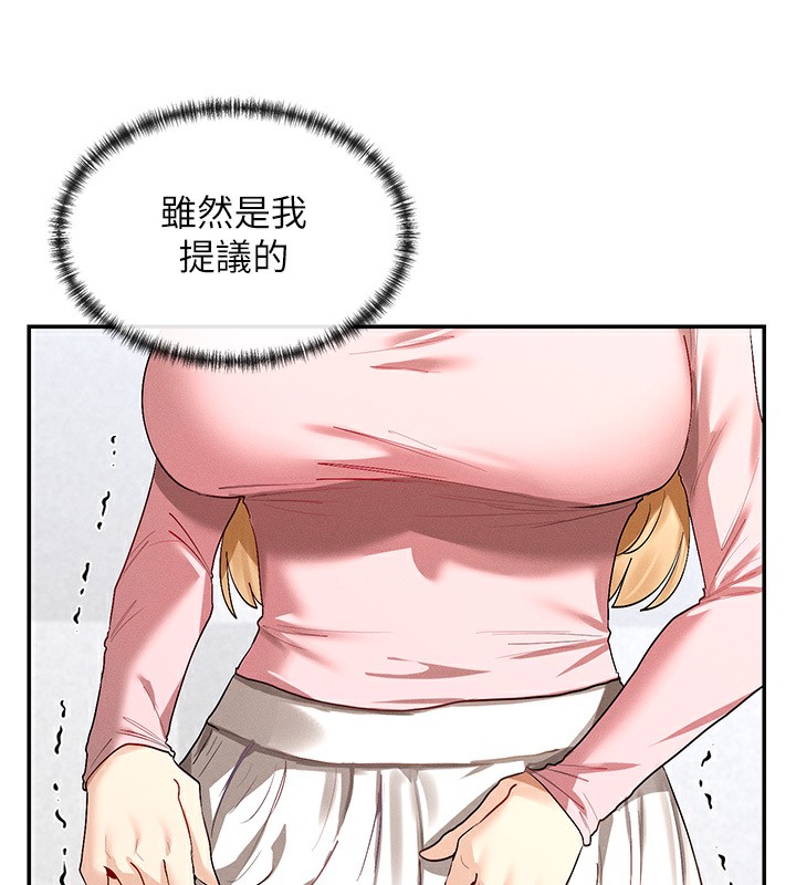 13P - 女神都在看这些?