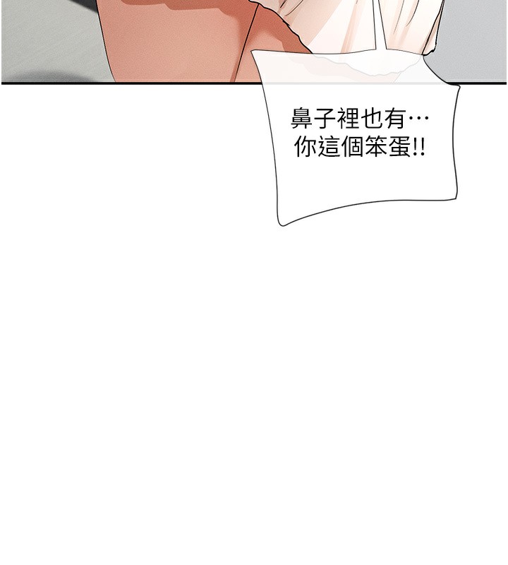 135P - 女神都在看这些?