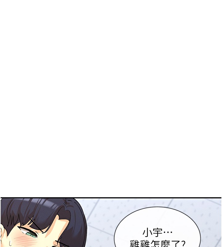 138P - 女神都在看这些?