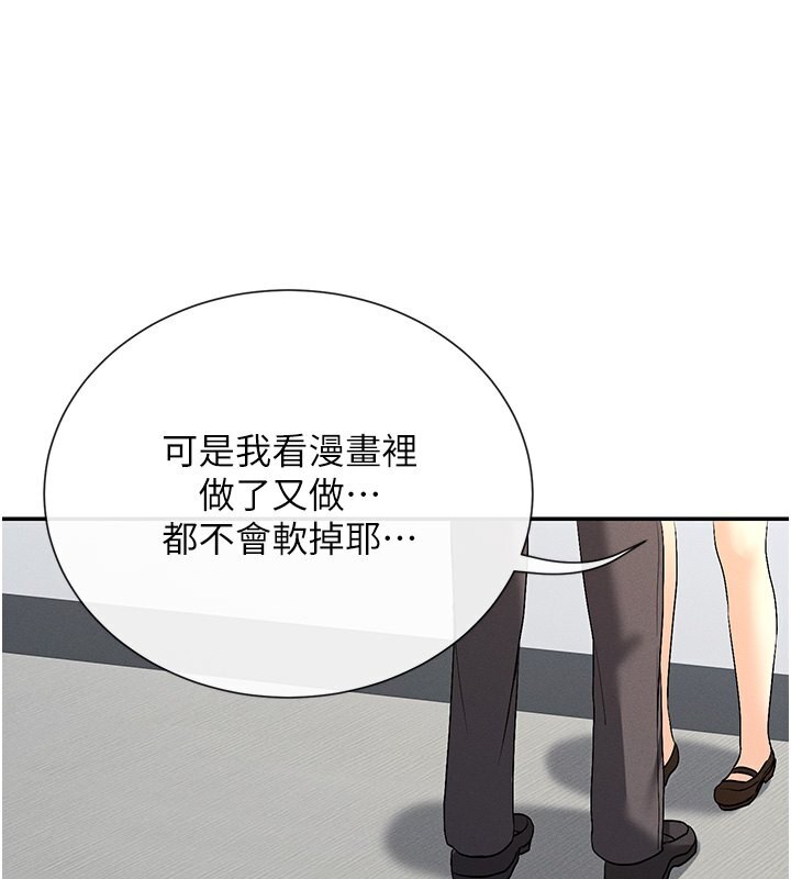 143P - 女神都在看这些?