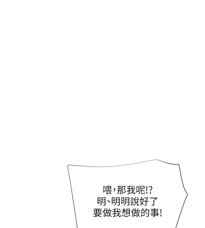 145P - 女神都在看这些?