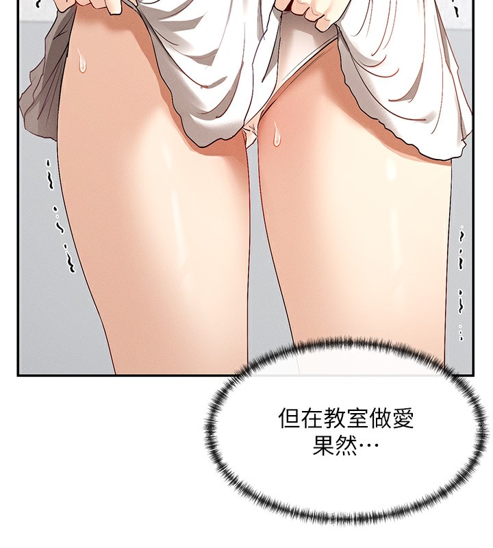 14P - 女神都在看这些?