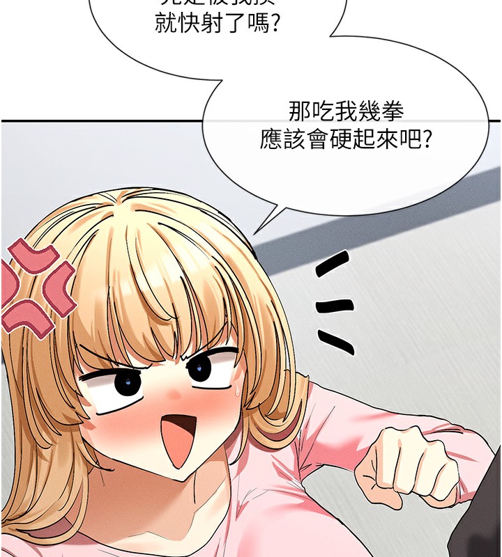 149P - 女神都在看这些?