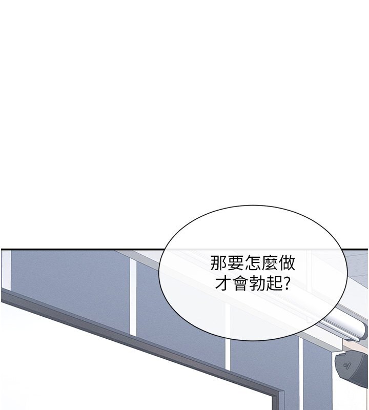 152P - 女神都在看这些?