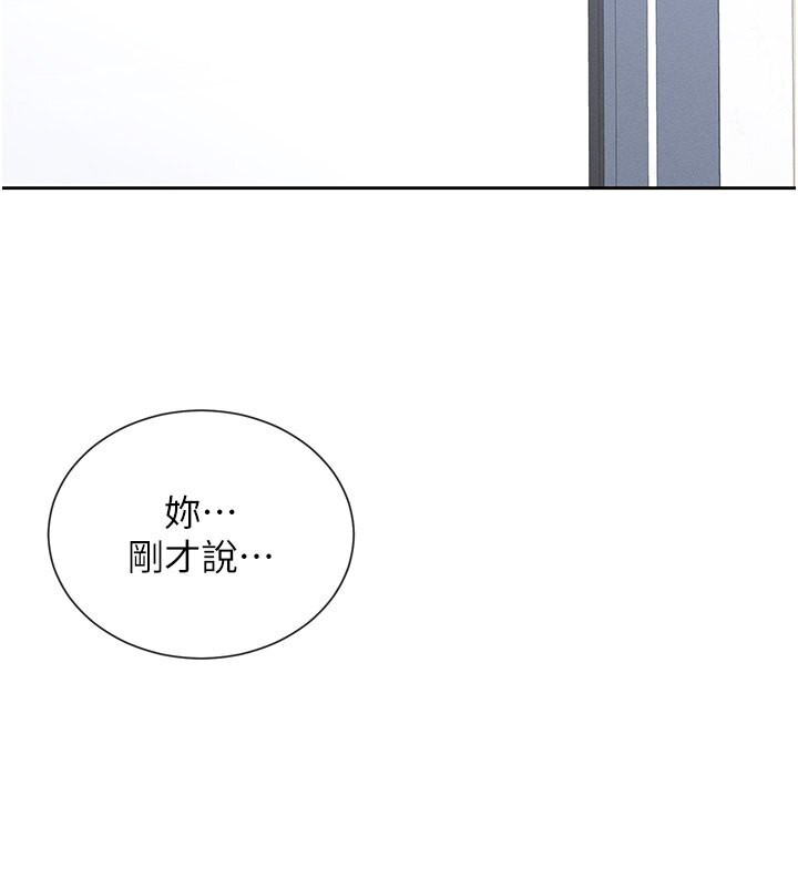 153P - 女神都在看这些?