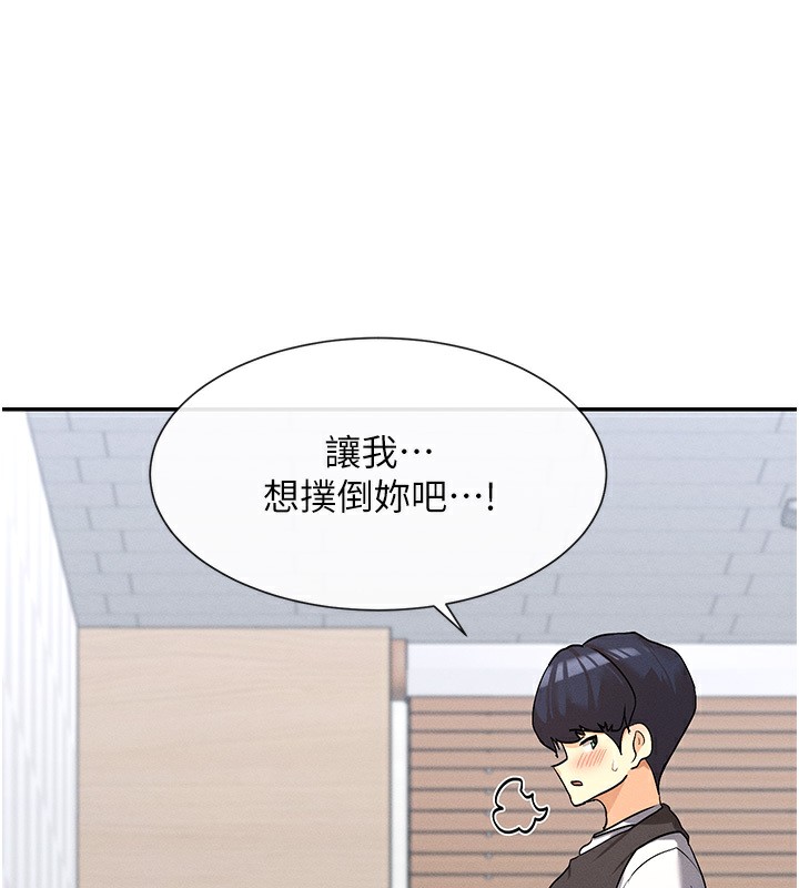 157P - 女神都在看这些?