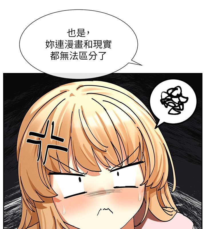 161P - 女神都在看这些?