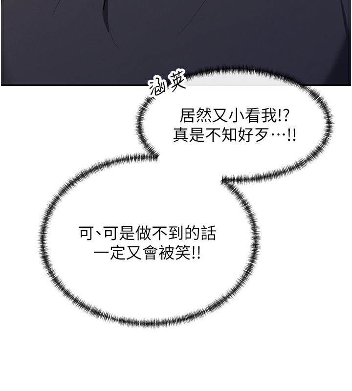 165P - 女神都在看这些?