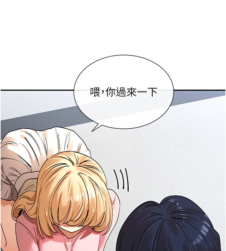 169P - 女神都在看这些?